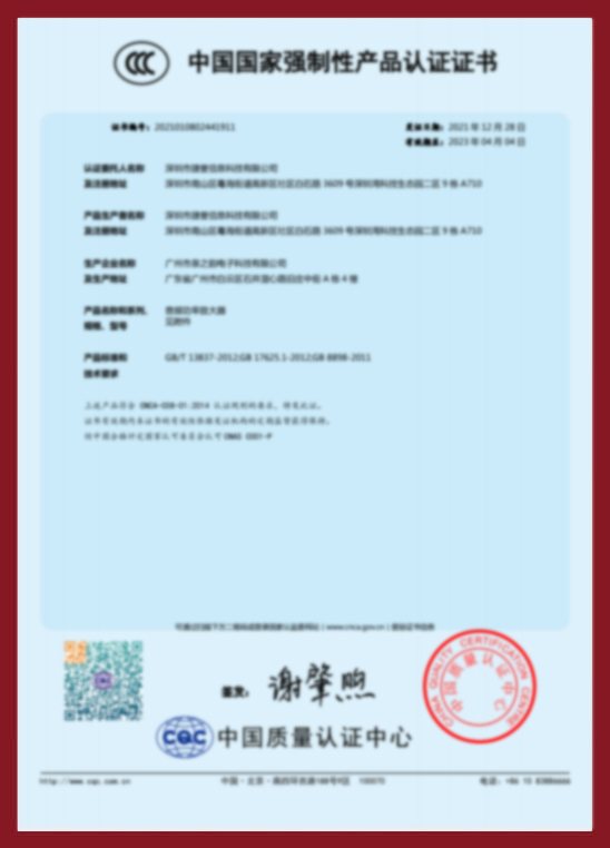 音频功率放大器