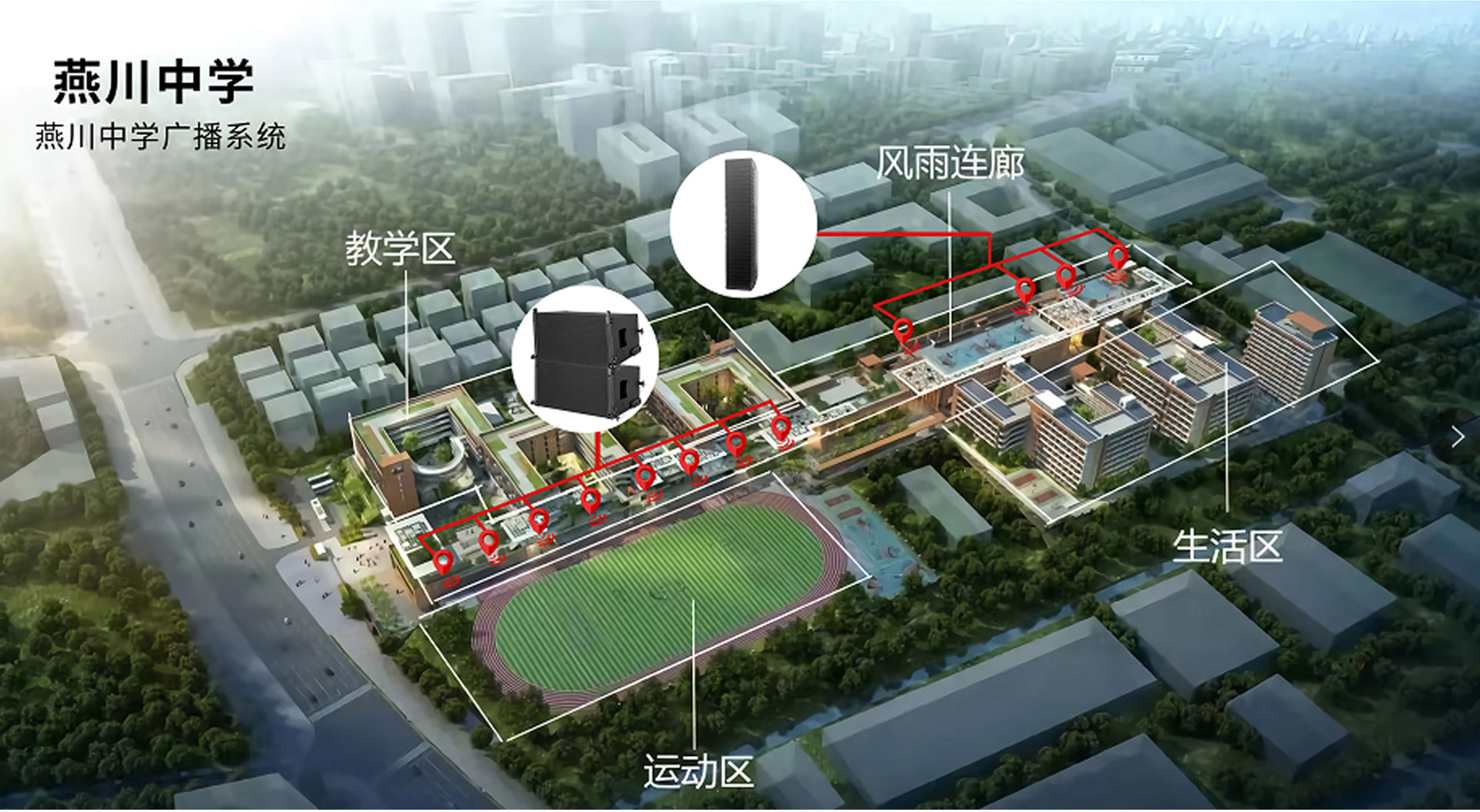 燕川中学_04.jpg