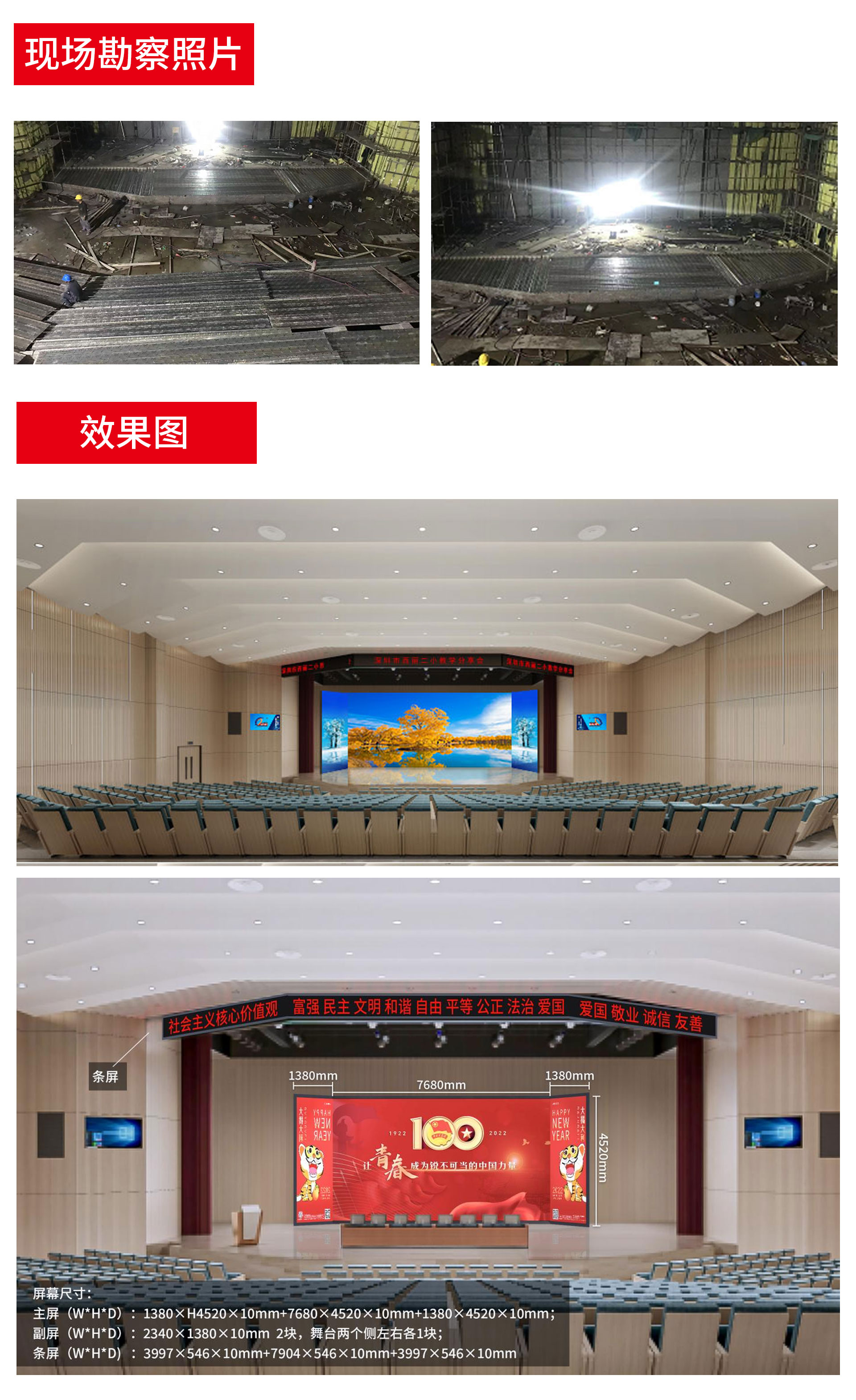 中标_06.jpg