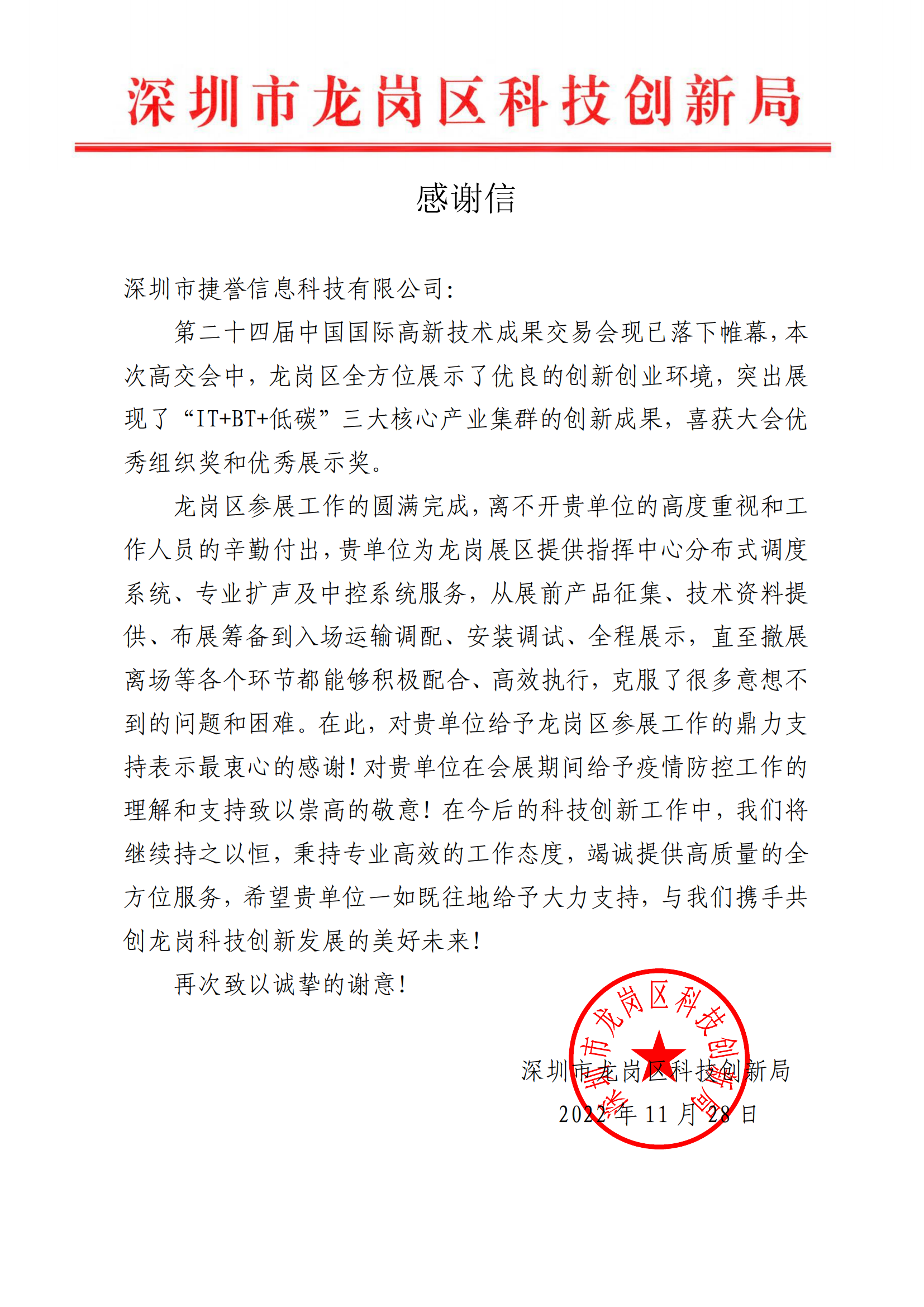 微信图片_20221130103555.png