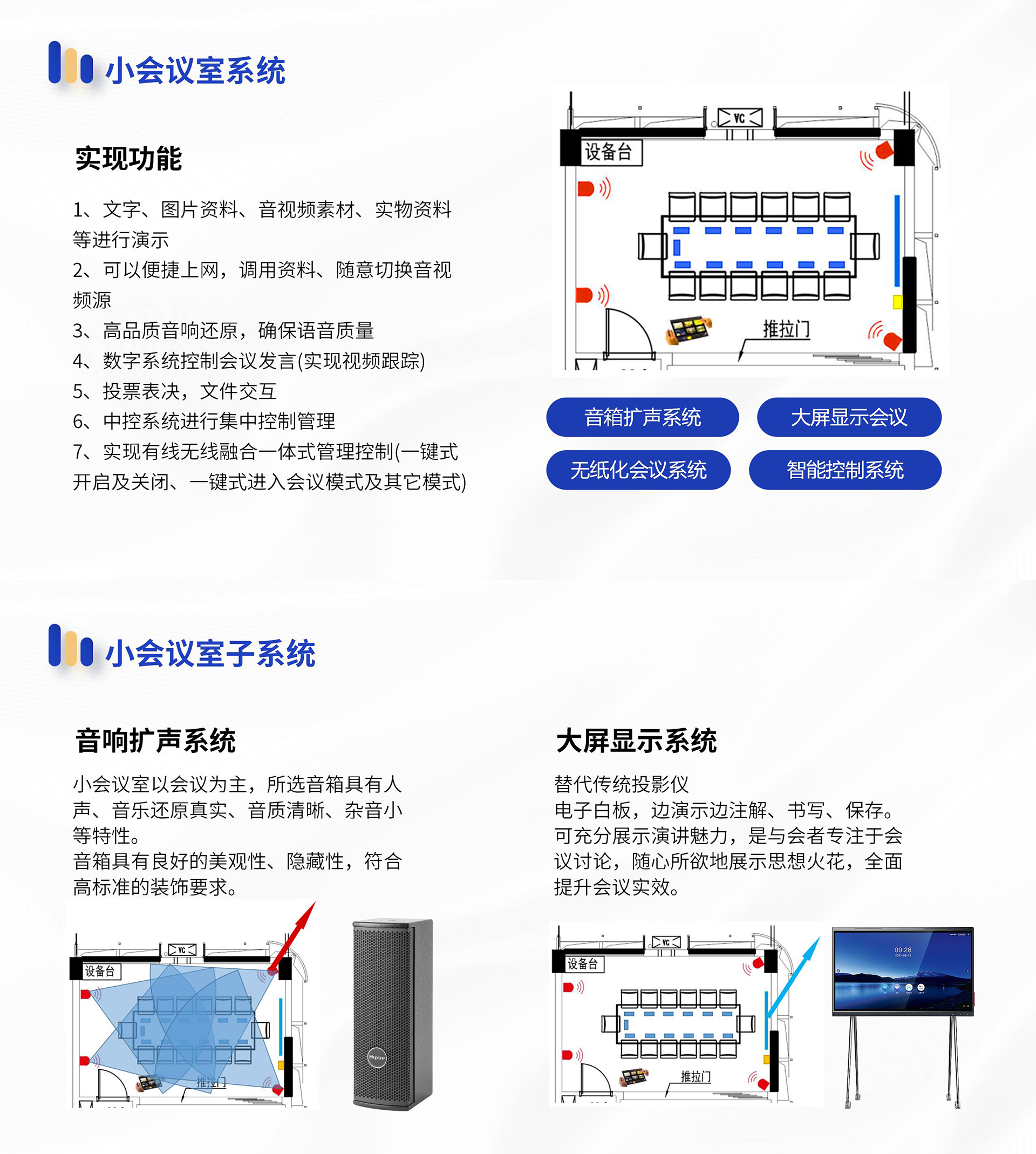 设计方案_09.jpg