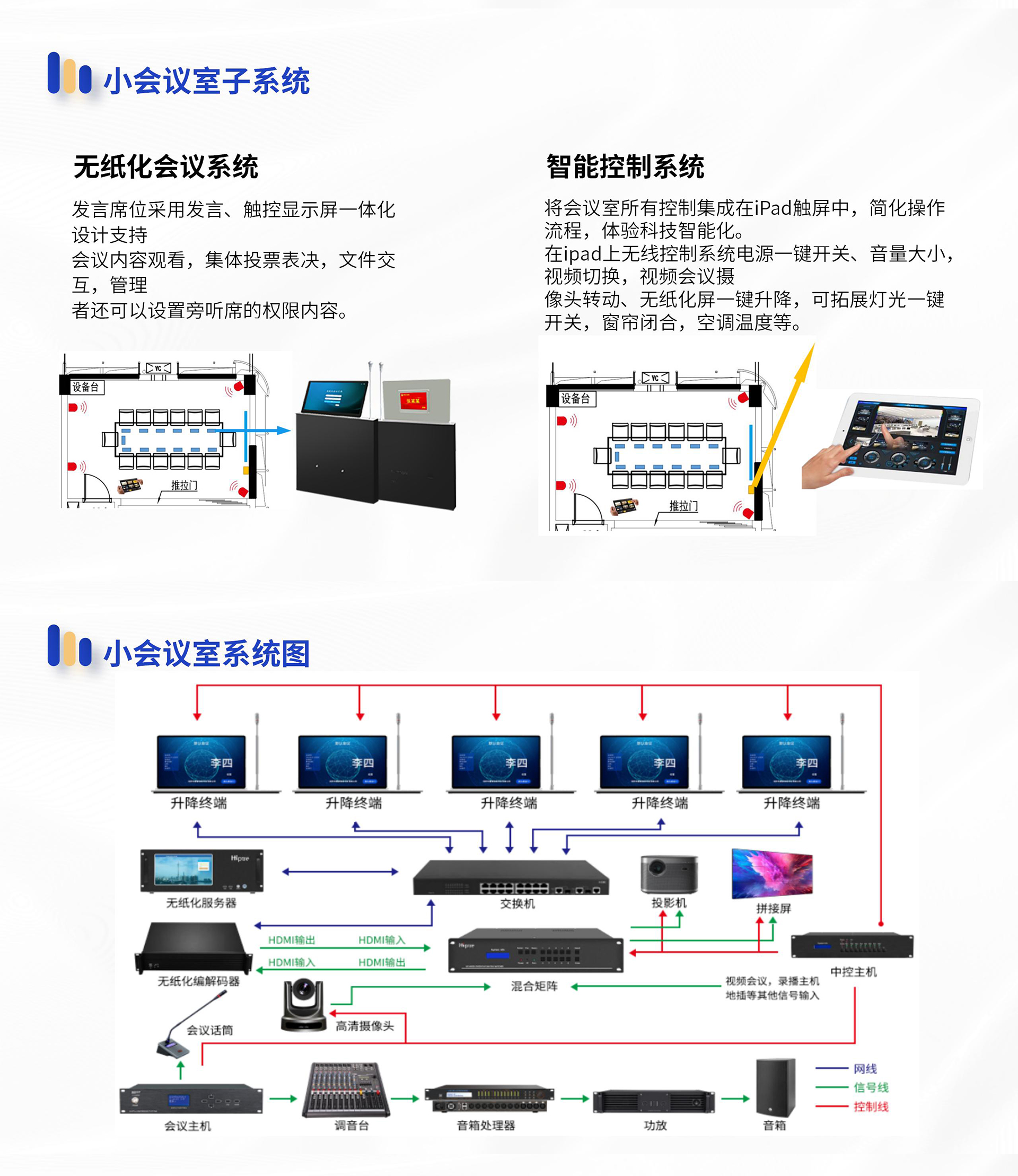 设计方案_10.jpg