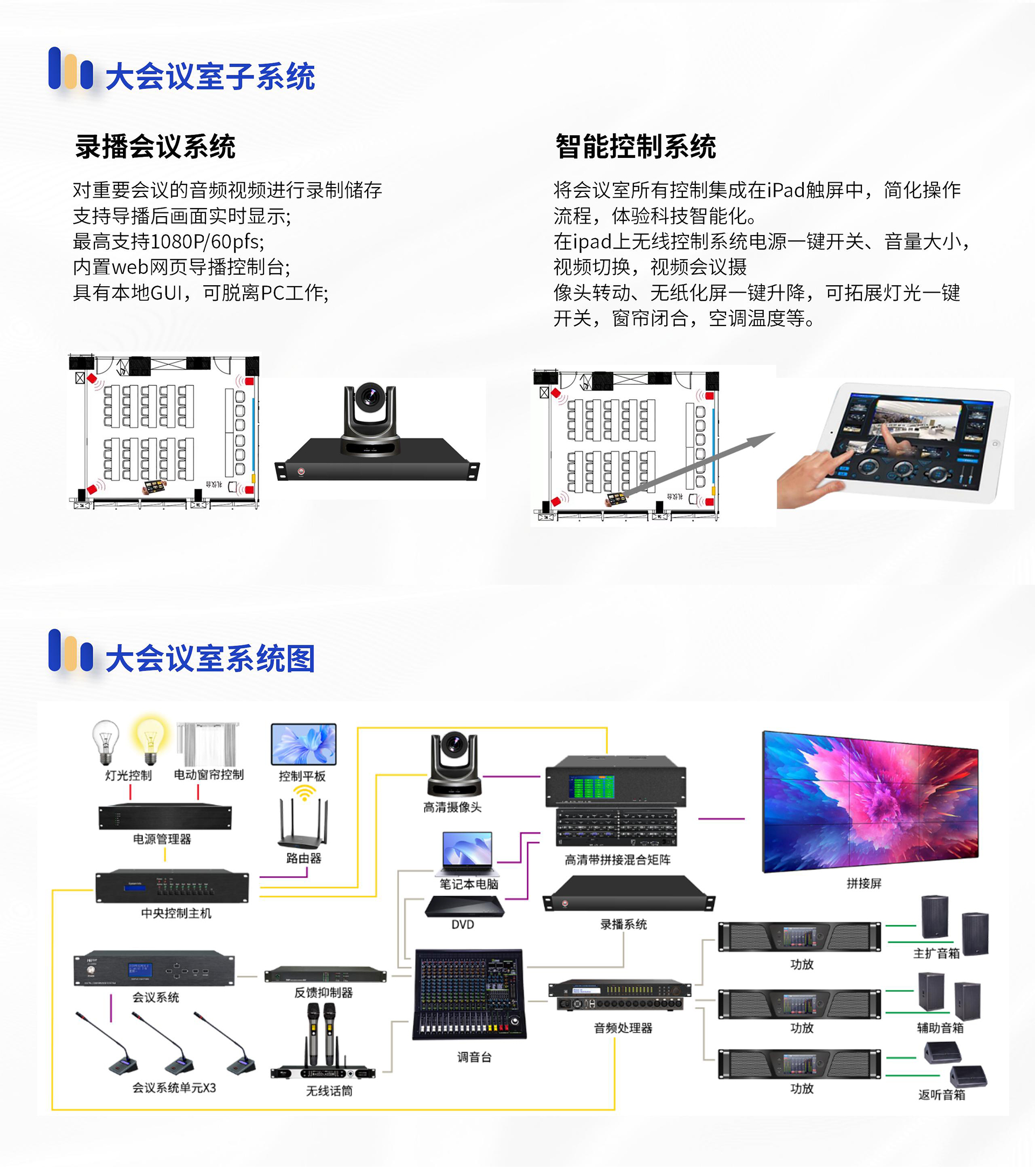 设计方案_12.jpg