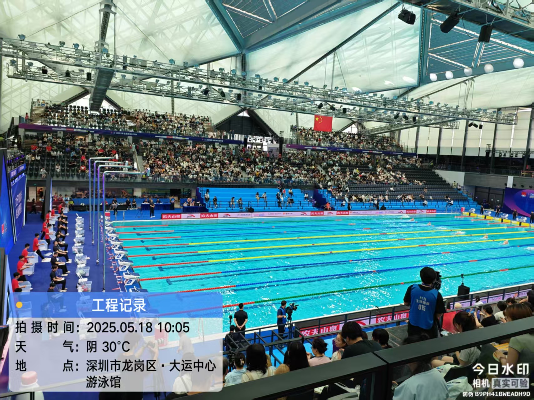 微信图片_20250519114101.jpg