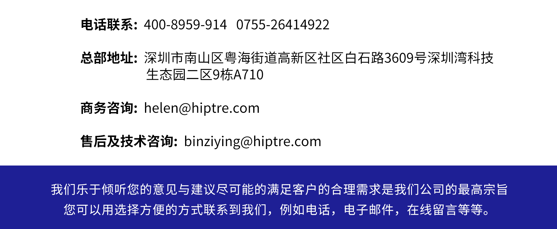 公司联系.jpg